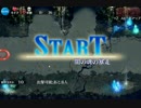 【千年戦争アイギス】無金王子の千年戦争 51年目【実況】