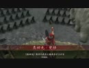 【戦国大戦】鞠村迅雷軍が行く！ part.20【正六位】