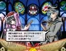四季の狂剣・神無絶景実況Piay【part7】