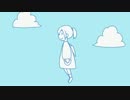『だんだん高くなる』歌ってみた。ぽり【初投稿】