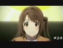 【デレマス】島村卯月、頑張ります！！【全話まとめ】(3:57まで)