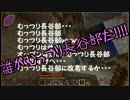 【刀剣乱舞】一軍打刀のマインクラフト遠征【part4】