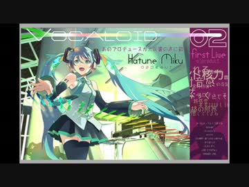 【満員電車替え歌】メトロ【メルト】