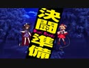東方深秘録1.11【ネット対戦Lunatic】こいしVS菫子 Part.2