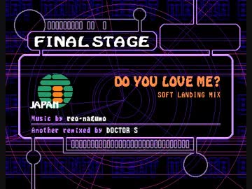 【BEATMANIA COMPLETE MIX2】DO YOU LOVE ME?（ANOTHER）【AUTOPLAY】