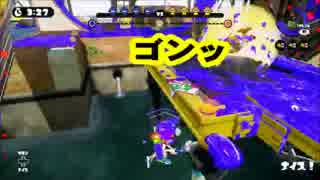 ＴＰＳ初心者がスプラトゥーンを楽しむ動画part15【かくれんぼ②】