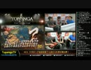 プロゲーマーが見せた昇天UC
