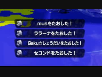 【実況】墨墨墨墨墨墨墨墨墨墨トゥーン　part17【Rブラスターエリート】