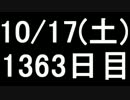 【１日１実績】死にかけの光　その11【Xbox360／XboxOne】