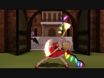 【東方MMD】フランがヲタ芸をするだけ