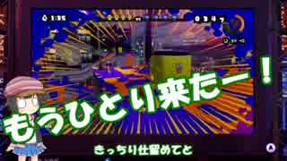 【Splatoon】イカした世界を自分色に Part.18【ゆっくり実況】
