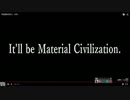 【第２回】アメリカは世界最大の反日国家である