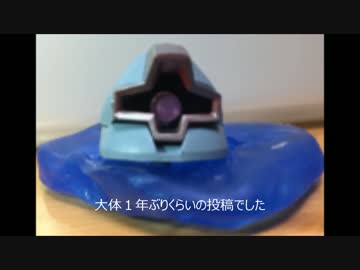 HGドムを自分好みにリペイント&小改造した