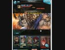 【グラブル】ランク上限開放２
