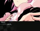 サトリとこころの危険な現代訪問　12話