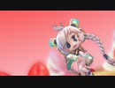 【MMD】幼女が届いたのでモーション流し込んだだけ・児ポ大丈夫なのか？