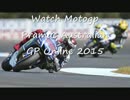 Moto GP Live Stream
