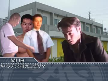 【再うｐ】遠足レ☆プ！？キャンプと野獣前編.mp893