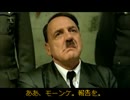 【2015年】総統閣下が清水エスパルスについて議論します。【降格決定】