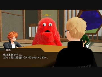 【ハイキュー!!】烏野一年生+αのワンナイト人狼　出張版その1