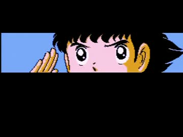 【実況】いい大人達がキャプテン翼IIを本気で遊んでみた。完結編