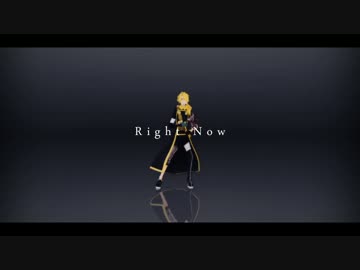 【MMD】Right now (モーショントレス)【刀剣乱舞】