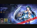 トラップガールズ　釣り少女イベント魔神級2　そこそこ攻略
