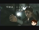 TOMB RAIDER UNDER WORLD 【ゆっくり】初見プレイ Part21