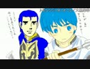 [交換実況]玄人が素人にさせる初見実況[ＦＥ聖戦の系譜]二章Part-11