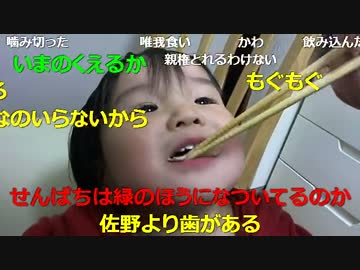 20151017 暗黒放送　馬鹿でも治る名古屋風暗黒スタミナ鍋放送 3/5