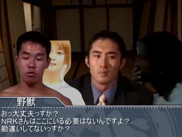【再うｐ】追跡レ☆プ！？迫りくるものと野獣 後編.mp893