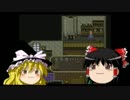 【ロマサガ３】ほぼ術のみ ほぼ全裸 人外物語第二話【ゆっくり】