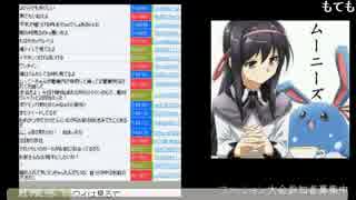 【２０１５年８月１９日】ポケ　生放送クルーズ13