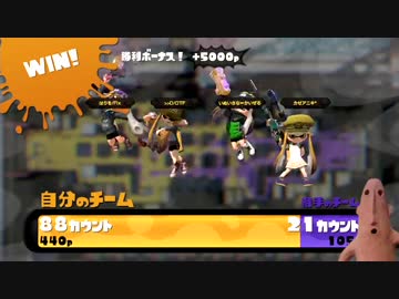 【S+カンスト】スプラトゥーンタッグマッチPart03【ホッカス】