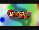 【PKG杯】2戦目オーダーPV【ポケモン擬人化実況者交流戦】