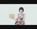 黒木渚「大予言」
