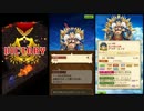 【白猫プロジェクト】 太陽と月のソイヤ（後編）