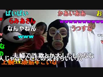 20151018 暗黒放送　馬鹿でも治る名古屋風暗黒スタミナ鍋放送 1/5 （★）