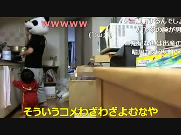 20151017 暗黒放送　馬鹿でも治る名古屋風暗黒スタミナ鍋放送 5/5