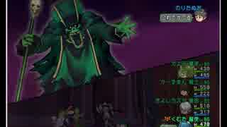 【DQX】チーム集会でドレアム 1/2（完全初見5人、サブ未クリア3人）