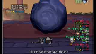【DQX】チーム集会でドレアム 2/2（完全初見5人、サブ未クリア3人）
