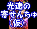 【将棋ウォーズ】新生児が竜王へと駆け上がる動画 ～パパ2級編～ 12手目