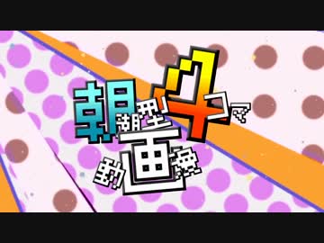 【第三回】朝潮型四コマ漫画動画