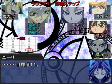 続・遊矢シリーズのサラダロギア　１０