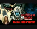 MarzGurl - MEN OF DESTINY TVサイズ - 【歌ってみた】 - ガンダム0083 STARDUST MEMORY