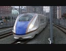 長野駅（JR北陸新幹線）に到着するかがやき530号を撮ってみた