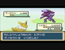 【モヤッシモンスター049】新たな改造ポケモンを実況プレイPart38