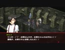ペルソナ２【罪】をプレイpart24【ゆっくり実況】