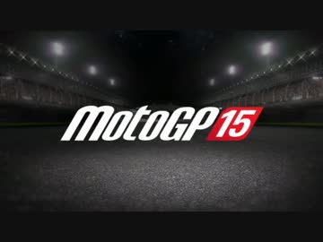 MotoGP15リプレイ(中継風)