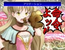 漢字を読めないが同人18禁ゲーを実況してみたかったpart02